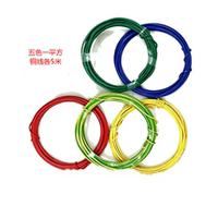 Low-voltage Shenzhen electrician examination wire 7-core aluminum wire, low-voltage electrician tools, low-voltage electrician practical operation examination set thumbnail 7