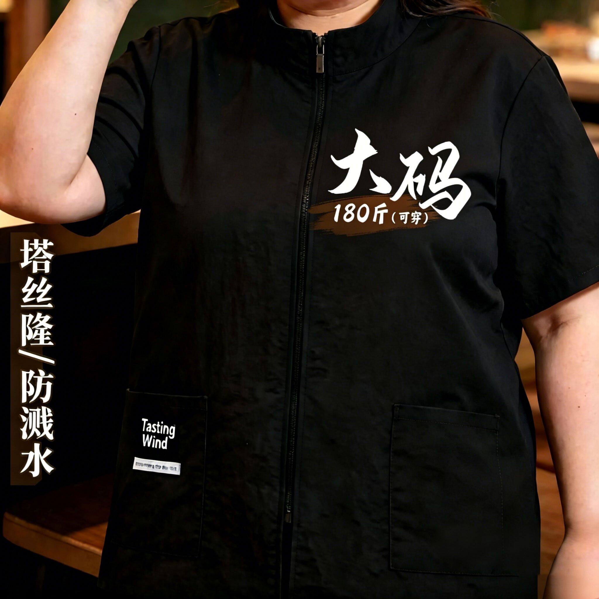 加肥胖人2026短款小围裙男女半袖家用厨房做饭防脏污工作服定制字