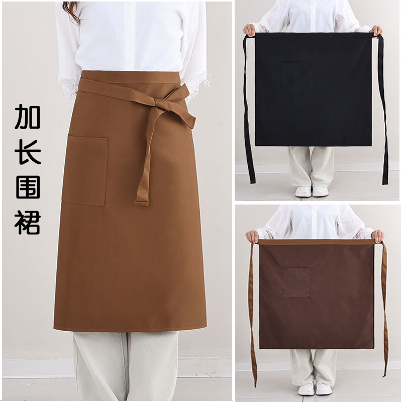 男女半身围裙防溅水家用高档餐厅酒店防油污耐脏工作服定制logo字