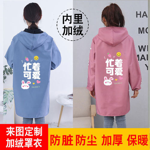 围裙防水防油污定制否韩版