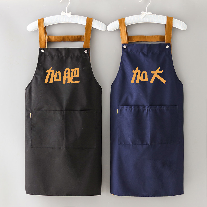 帆布加肥围裙大号尺码190斤男女士定制logo胖子厨师定制家用网红,家庭/个人清洁工具,围裙,淘宝优惠券,粉丝福利购,淘宝优惠卷