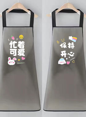 TPU免洗时尚新款围裙家用厨房水产海鲜专用工作服防水防油污印字