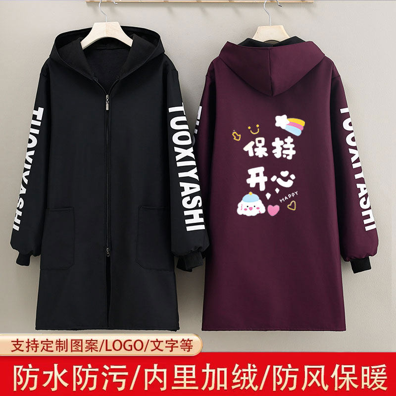 建议时尚加绒加厚冬季围裙男女商场超市餐饮工作服防水油罩衣定制
