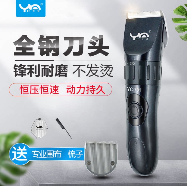 专业电推剪大功率理发器