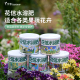 花信水溶肥果蔬控释肥均衡液体促花保果营养液速效复合肥兰花月季