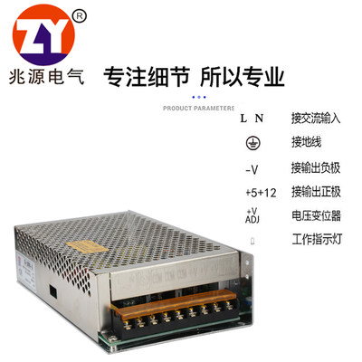 开关电源S-25W35W5W0W6075W100W12交0W50W20W1流转直流5V1022V4V