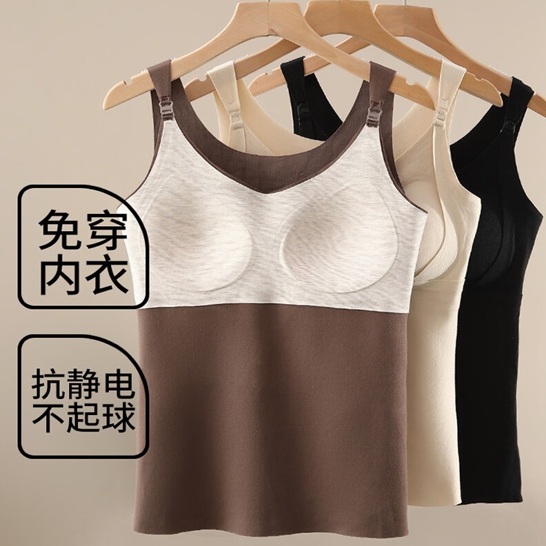 哺乳背心免穿内衣秋冬款德绒吊带