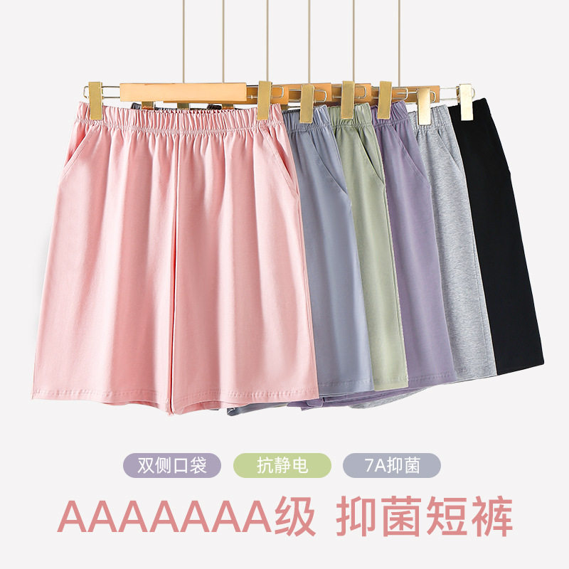 女士睡裤夏季五分裤纯棉短裤外穿