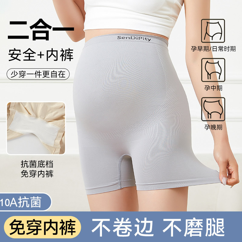 孕妇安全裤内裤二合一防走光冰丝