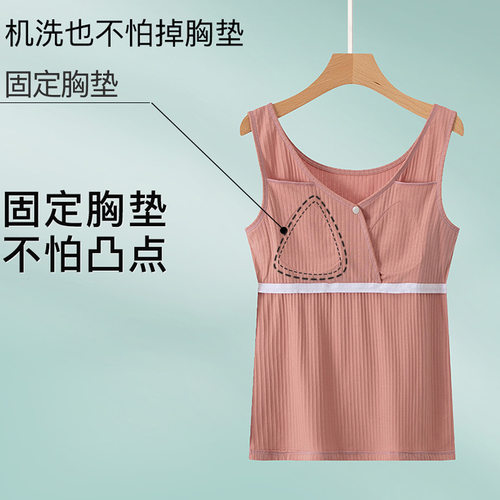 孕妇背心怀孕期喂奶专用纯棉上衣