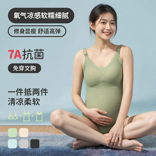 哺乳吊带背心无痕免穿文胸带胸垫