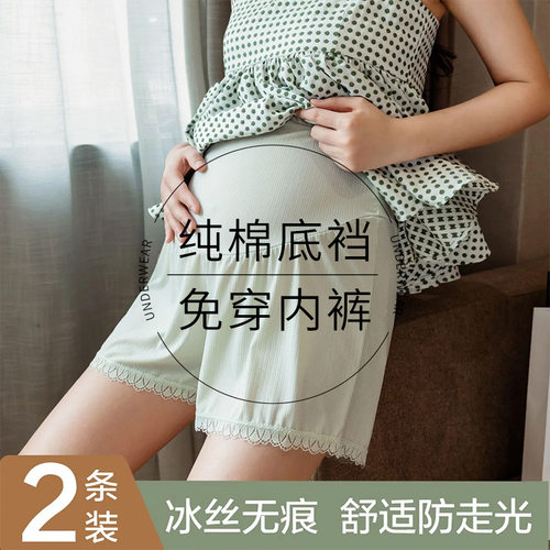 孕妇短裤安全裤内裤二合一裤头