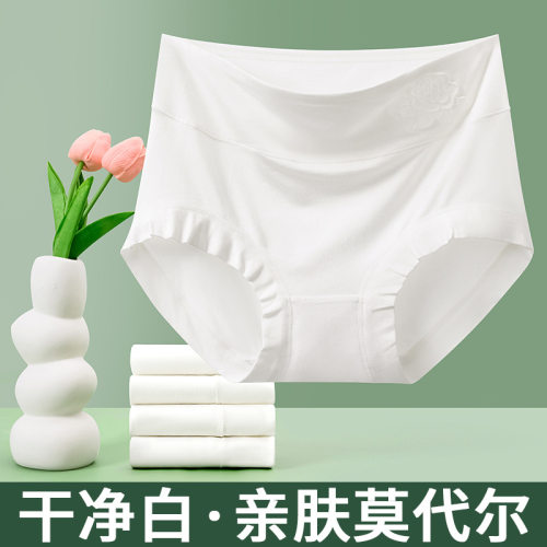 白色三角裤头女生中高腰抑菌内裤