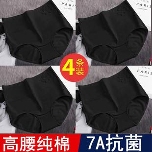 纯黑色女士内裤女式高腰纯棉大码收腹抗菌中老年人妈妈胖mm短裤头