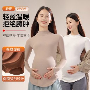 秋季 秋衣保暖内衣中领半高领怀孕期上衣单件外穿打底衫 孕妇装 新款