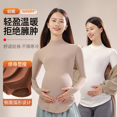 孕妇装秋衣上衣单件外穿打底衫