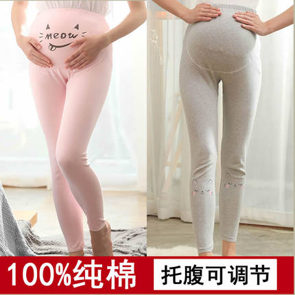 孕妇纯棉秋裤怀孕期专用线裤100%棉毛裤睡裤衬裤保暖裤打底裤秋冬