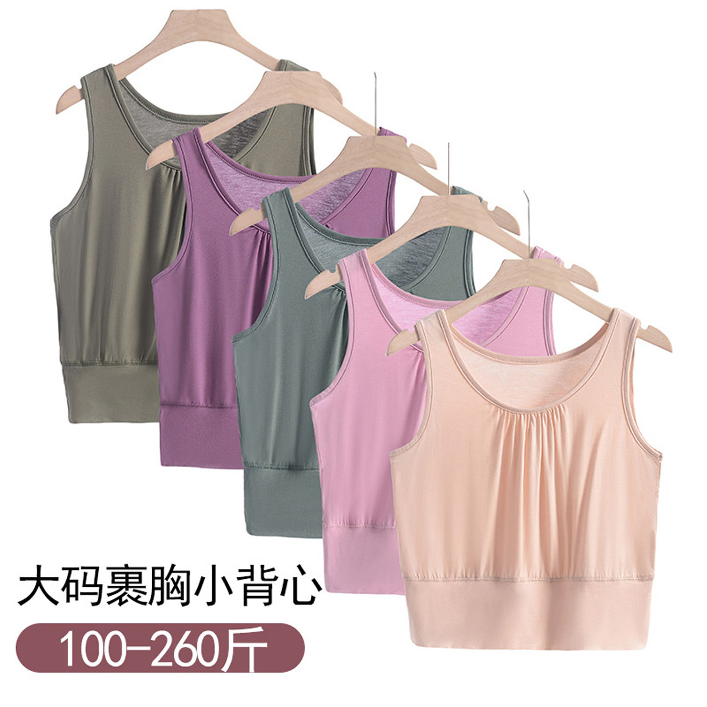 妈妈短款背心女莫代尔中老年人夏季汗衫大码吊带打底衫内搭上衣薄