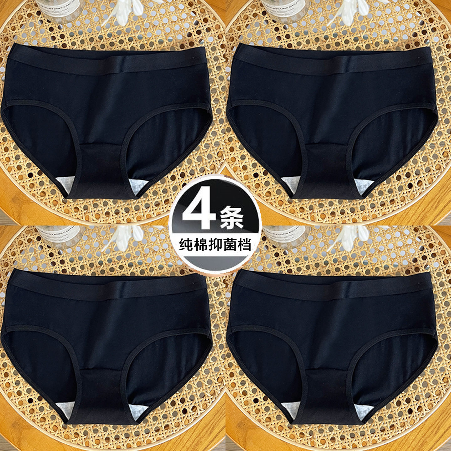 内裤女生纯棉2026新款白色黑色日系少女式大童全棉抗菌档三角裤头,女士内衣/男士内衣/家居服,女三角裤,淘宝优惠券,粉丝福利购,淘宝优惠卷