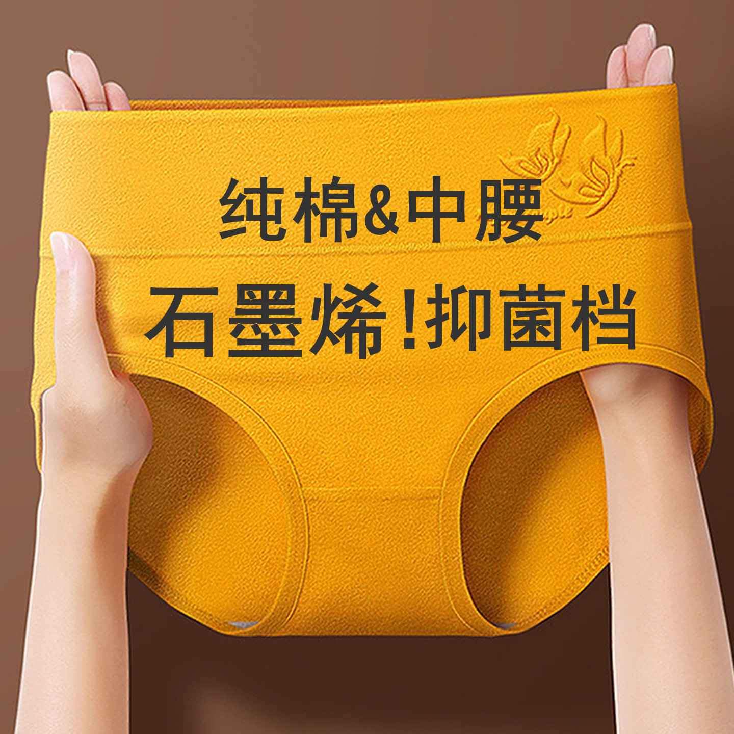黄色纯棉内裤女式三角大码短裤头