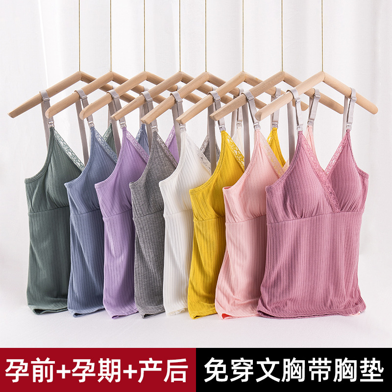 哺乳吊带背心睡觉可穿一体带胸罩