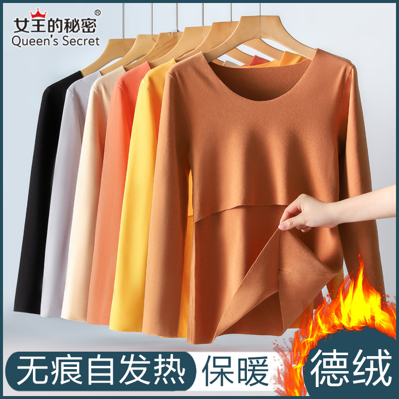 孕妇秋衣哺乳上衣单件怀孕期喂奶