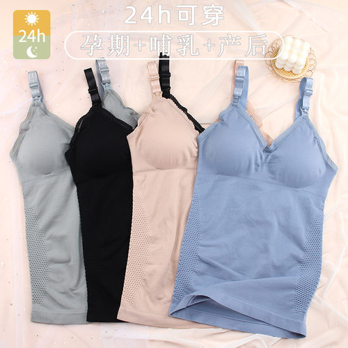 孕妇哺乳背心长款免穿内衣带胸垫