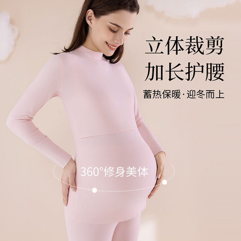 PREGNANT WOMENS MID-COLLAR AUTUMN CLOTHES AND AUTUMN PANTS SUITS THERMAL UNDERWEAR PREGNANCY POSTPARTUM CONFINEMENT CLOTHES LACTATION NURSING PAJAMAS