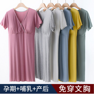 薄款 孕妇睡裙进产房可哺乳喂奶前开扣带胸垫大码 睡衣连衣裙子夏季