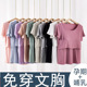 孕妇产后莫代尔大码 薄款 上衣 t恤月子服家居夏季 哺乳衣服喂奶短袖