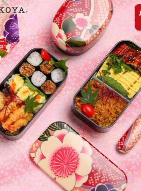 HAKOYA微波炉加热饭盒日式便当盒保温上班族学生双层便携减脂餐盒