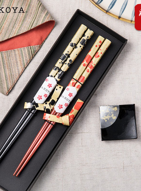 hakoya日式进口天然木筷子情侣一对礼盒创意送礼家用两双装快子