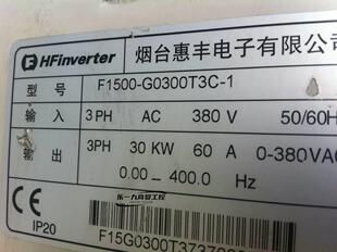 欧瑞变频器F1500G 二手原装 30KW询价议 拆机惠丰 380V G0300T3C