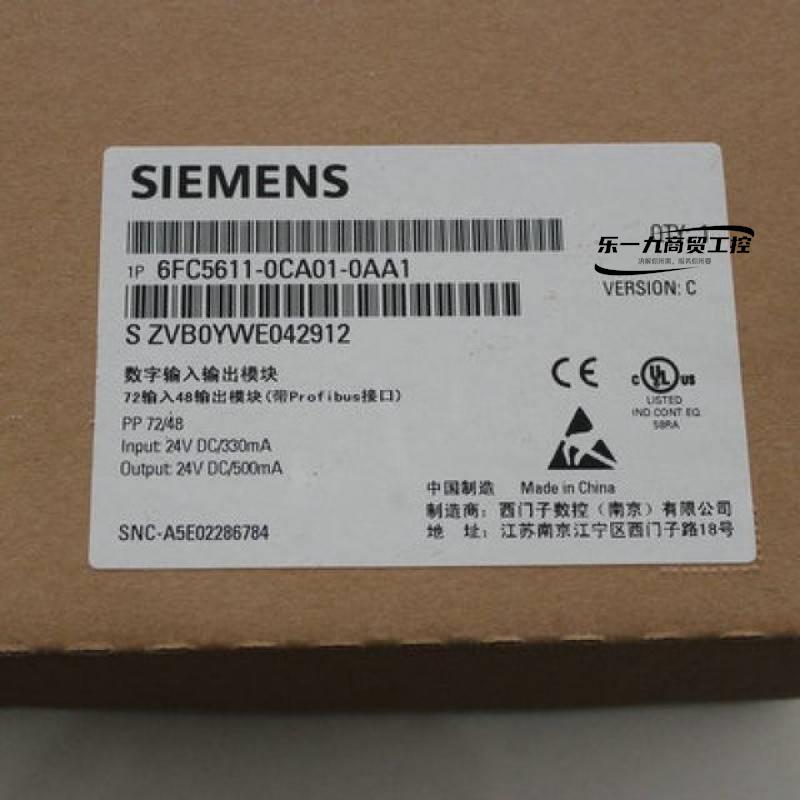 IP西门子6FC5834-1GY40-2YA0原装正品 SINUMERIK CNC-车削软件