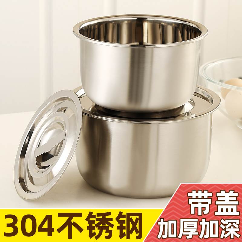 吃饭盆316不锈钢正宗304电磁炉可用大汤号特食品级加深浅蒸厚和面