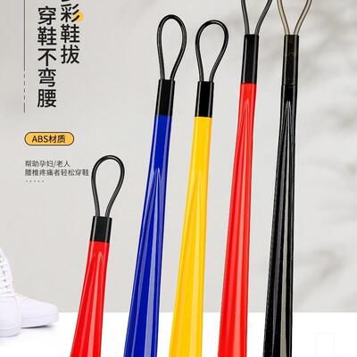 塑料鞋拔超长子高档提器