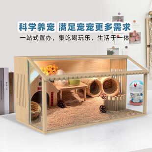 芦丁鸡饲养箱全景小屋子造景用品亚克力透明养殖房子卢丁鸡笼套装