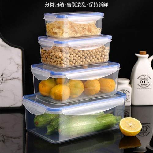 厨房冰箱长方形保鲜盒微波耐热塑料饭盒食品餐盒水果收纳密封盒