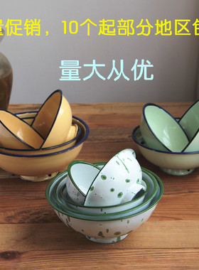 加厚唐瓷碗铁和面家用盖子的大号老式厨房怀旧带塘瓷汤盆搪瓷盆。