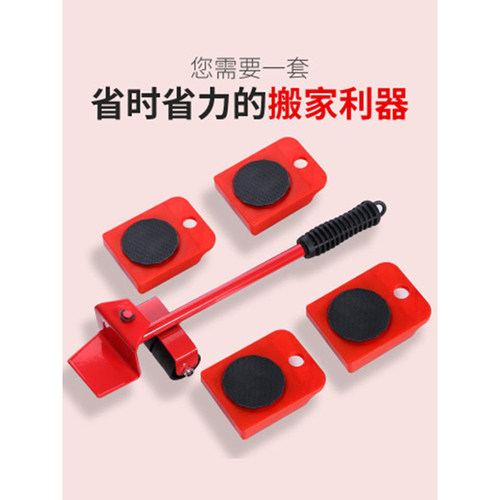 搬重物搬家神器移物搬家具搬柜工