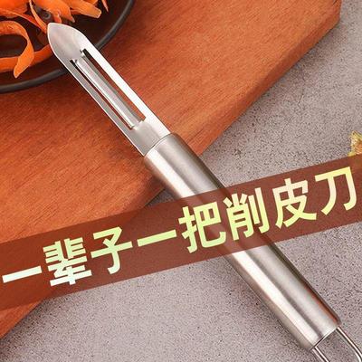 不锈钢芦笋削皮刀厨房专用老式土豆皮水果马蹄刨皮打皮刀神器刮器