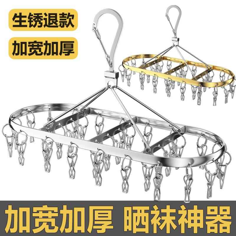 大众不锈钢阳台/庭院塑料衣架