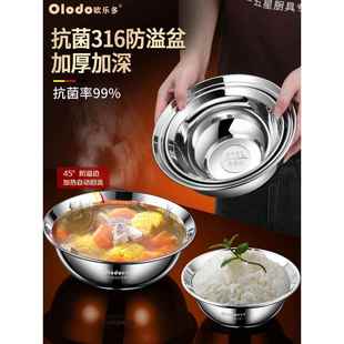 316不锈钢汤盆食品级大汤碗高级感家用盛汤厨房炖炒菜盆饭盆面碗
