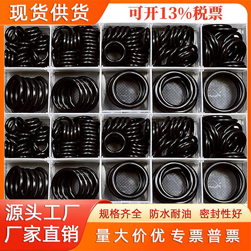 洗车机清洗机高压管出水管密封圈垫圈o型圈凯驰胶圈配件接口