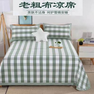 山东滨州夏季纯棉老粗布凉席三件套空调席梳棉加厚床单四季毯