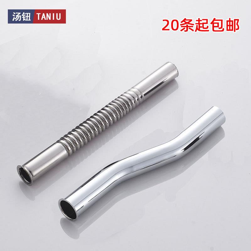 感应小便器波纹进水管尿斗不锈钢配件按压冲水阀排水管小便池弯管