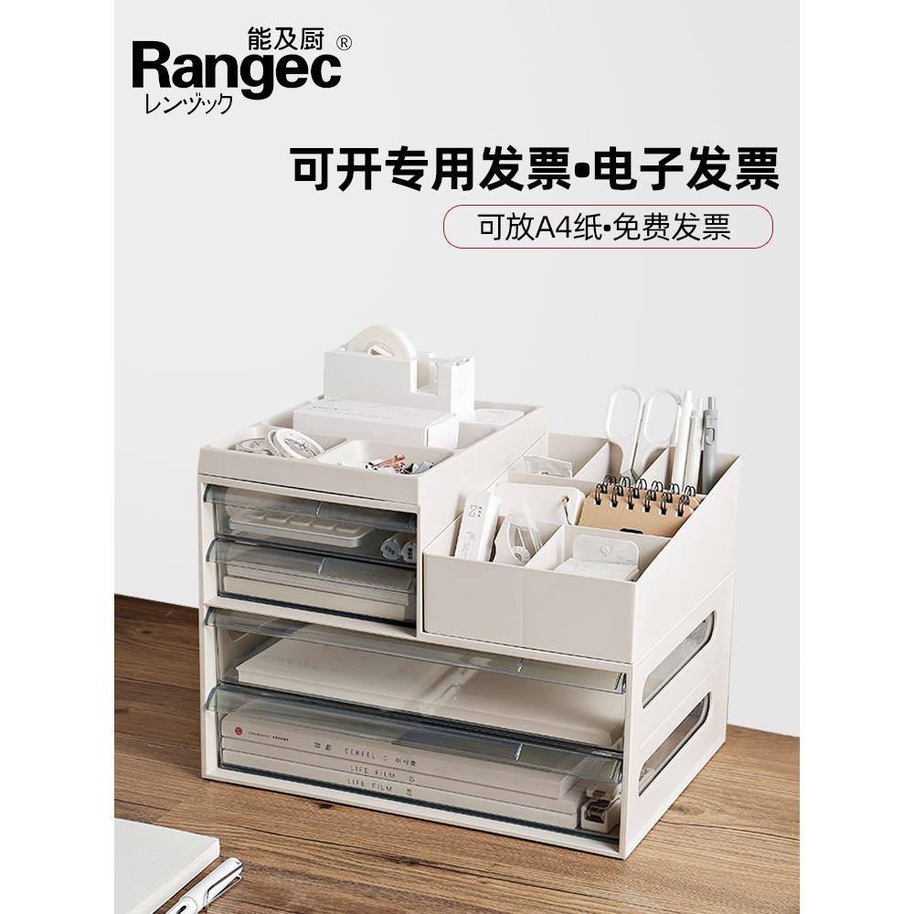 桌面收纳盒抽屉式办公桌置物架a4纸文具文件架办公桌杂物储物盒子