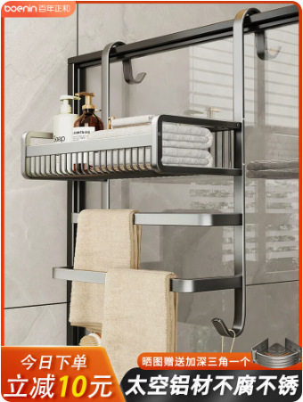 毛巾架卫生间免打孔浴室置物架厕所淋浴房玻璃门挂架毛巾杆浴巾架