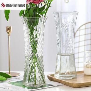 花瓶富贵竹专用玻璃养水竹观音竹银柳大号特大大口径ins风花瓶