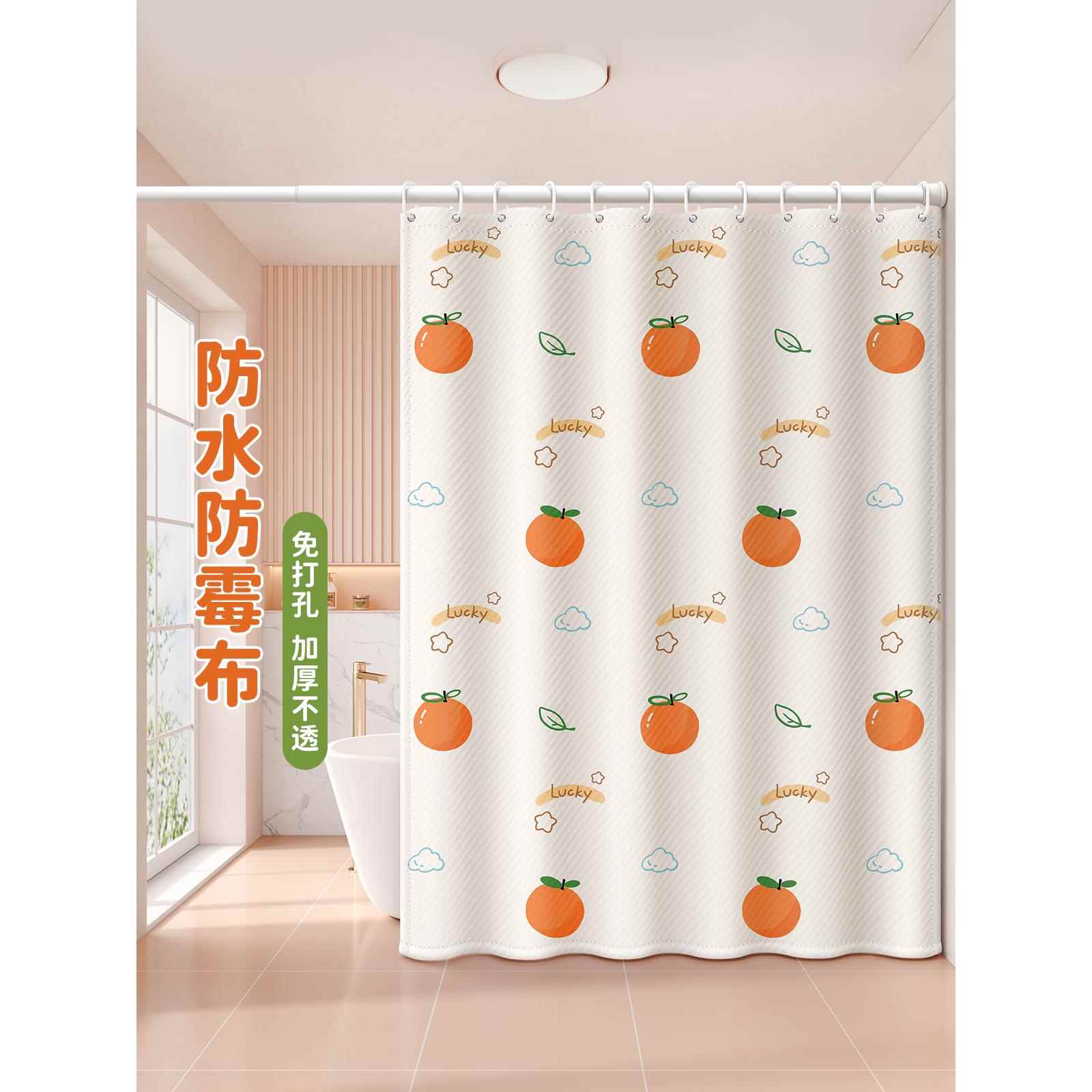 卫生间浴室浴帘隔断帘防水布干湿